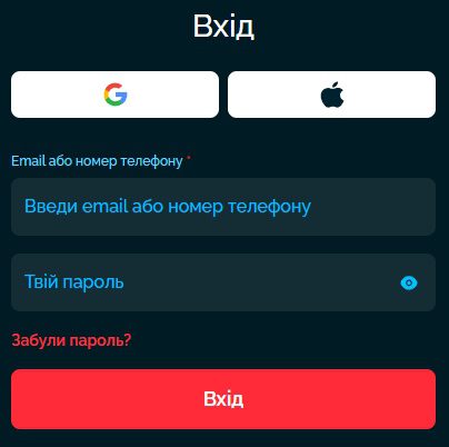 Вхід на сайт Вегас казино
